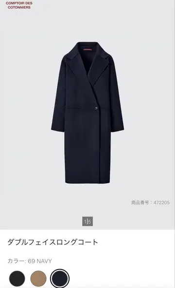 UNIQLO COMPTOIR DES COTONNIERS 코트