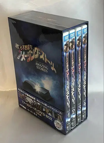 세상에 이런 일이 퍼스트 시즌 DVD-BOX1
