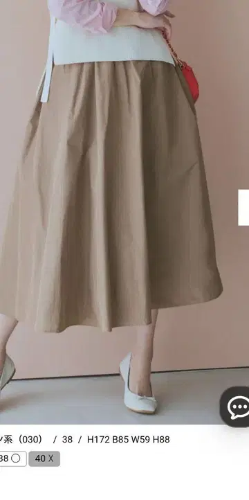 23구 베이지 플레어 롱 스커트 38