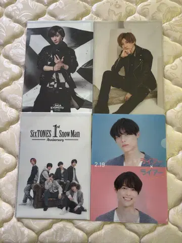 SixTONES 쿄모토 타이가 마츠무라 호쿠토 클리어 파일