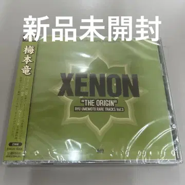 C's ware [우메모토 류] XENON 'THE ORIGIN'