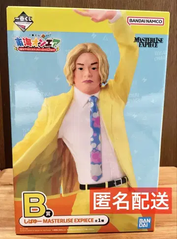 도카이 온에어 제일복권 B상 시바유 1점