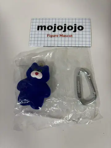 mojojojo figure mascot vol.2 피규어 마스코트