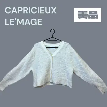 CAPRICIEUX LE'MAGE 플러피 숏 샤기 가디건