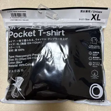 THE TRIPSTER x 훼미리마트 포켓 T셔츠 XL 블랙