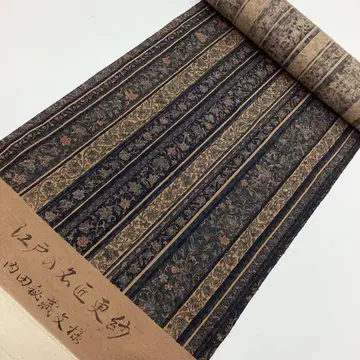 기모노 옷감, , 리메이크 소재, 순수 실크 P680