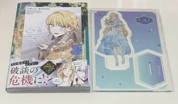 남편을 내 편으로 만드는 방법 2