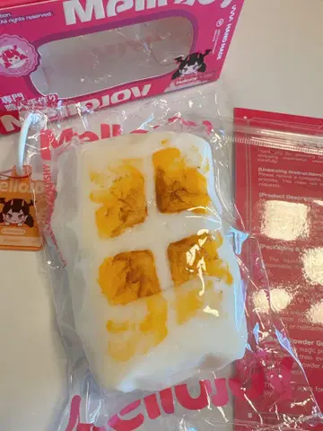 새상품 mellojoy 떡