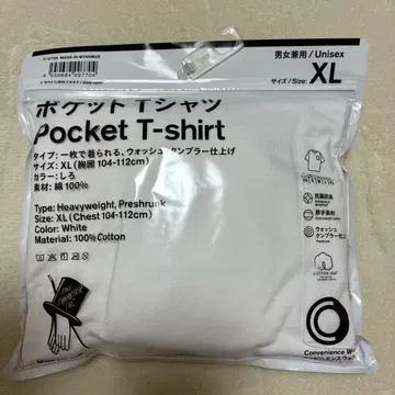THE TRIPSTER x 훼미리마트 포켓 T셔츠 XL 화이트