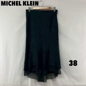 W0507T MICHEL KLEIN 롱 스커트