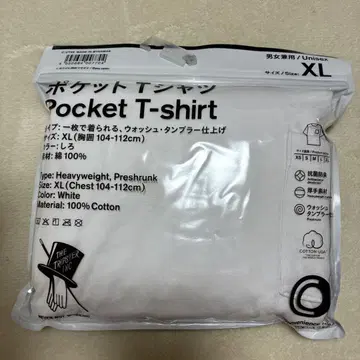 THE TRIPSTER INC. x 훼미리마트 포켓 T셔츠 XL 화이트