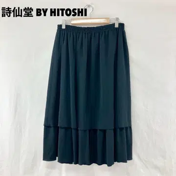 W0511T 시선당 BY HITOSHI 티어드 롱 스커트
