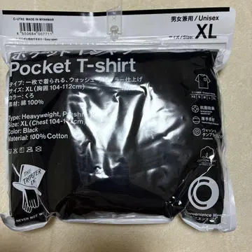 THE TRIPSTER INC. x 훼미리마트 포켓 T셔츠 XL 블랙