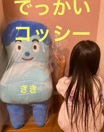 코스트코 구매 큰 코시 봉제 인형
