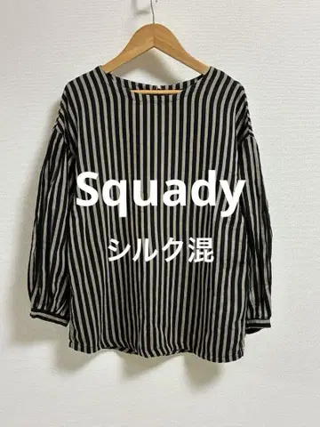Squady 스카디 실크 혼방 코튼 볼륨 소매 블라우스 일본제