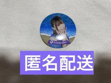 Aqours Documentary 캔뱃지 스즈키 아이나