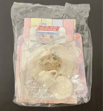 [내부 가방 미개봉] 카페 식사 9 호박 케이크 리멘트 푸치 샘플