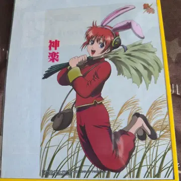 카구라 사카타 긴토키 캐릭터 굿즈