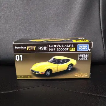 토미카 복권 RS상 토미카 프리미엄 RS 도요타 2000GT