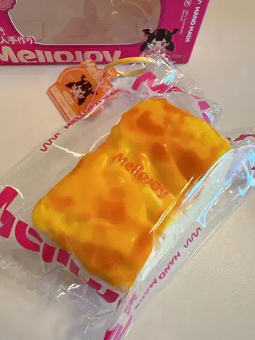 새상품 mellojoy 치즈 커스터드