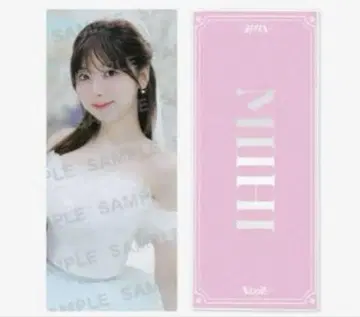 NiziU 사진 슬로건 미이히