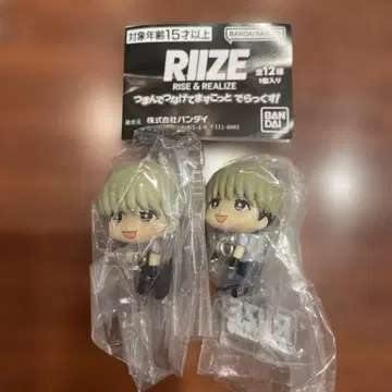 BANDAI RIIZE 캡슐 토이 쇼타로