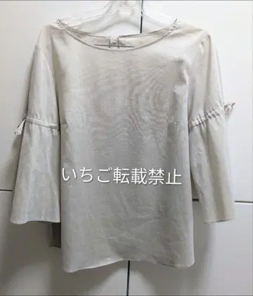 언타이틀 베이지아이보리 플레어슬리브 셔츠