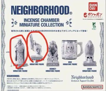 NEIGHBORHOOD 네이버후드 미니어처 가챠