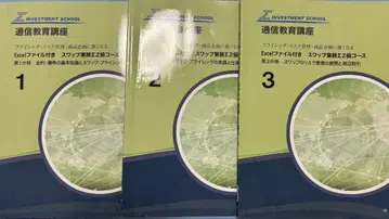 통신 교육 강좌 Excel 파일 포함 스와프 상품 코스 1-3권