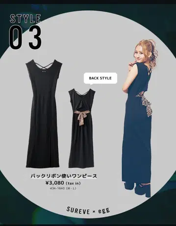 avail SUREVE egg 백리본 원피스