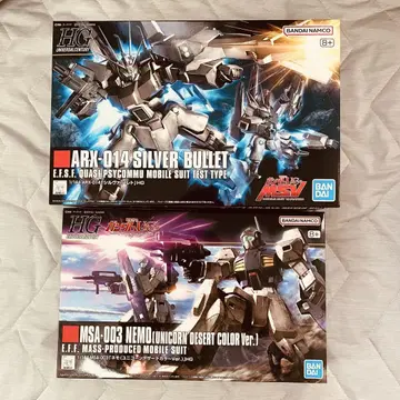 HGUC 네모 (유니콘 사막색 Ver.), 실바 발레토 2체 세트