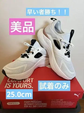 새상품급 푸마 소프트라이드 메이브 뮬 스니커즈 25.0cm