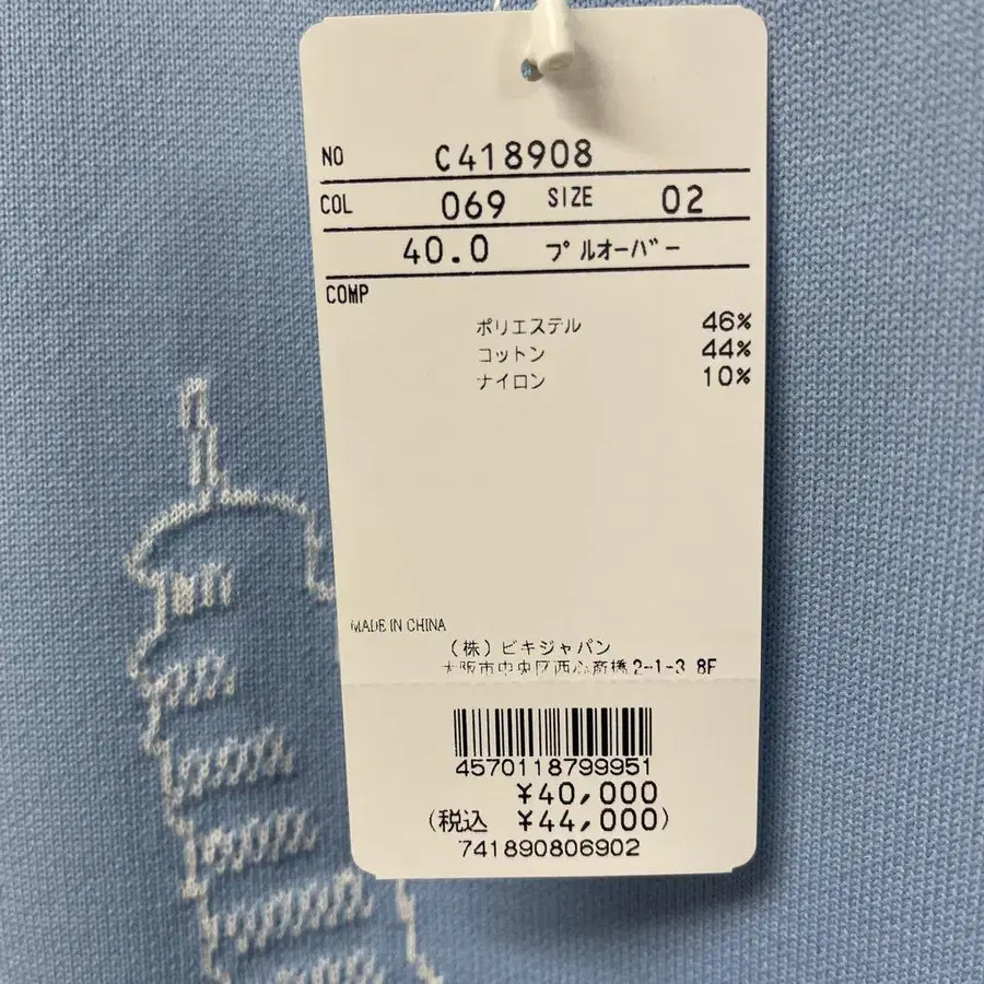 9번째 상품 이미지
