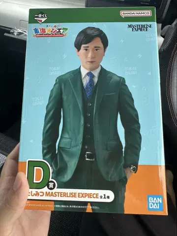 BANDAI NAMCO 제일복권 도카이 온에어 D상 토시미츠