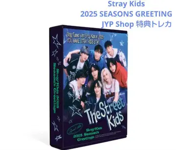 스키즈 본국 시즌 그리팅 2025 JYP SHOP 혜택 트레이딩 카드