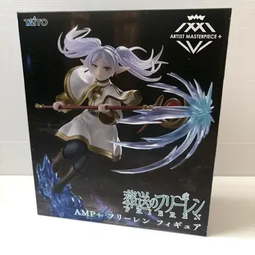 AMP+ 프리렌 피규어 다이토