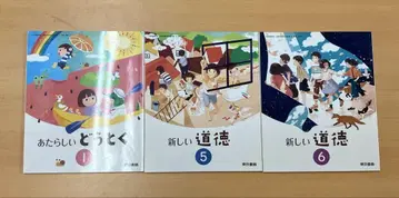 도덕 교과서 [ 새로운 도덕 ] 세트