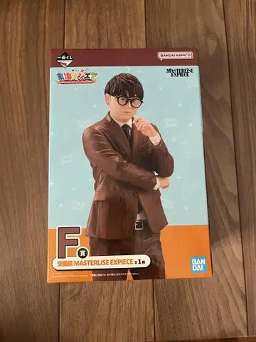 도카이 온에어 제일복권