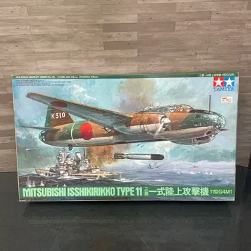 TAMIYA 미쓰비시 일식 육상 공격기 11형 G4M1 1/48
