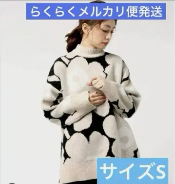 marimekko 스웨터 니트 우니코 베이지