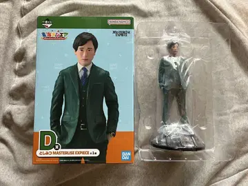 도카이 온에어 제일복권 D상 토시미츠