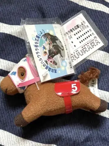 하루우라라호 봉제 인형 키링