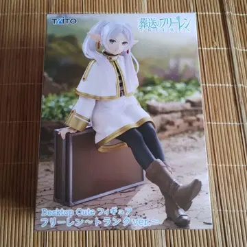 장송의 프리렌 Desktop Cute 피규어 프리렌 트렁크