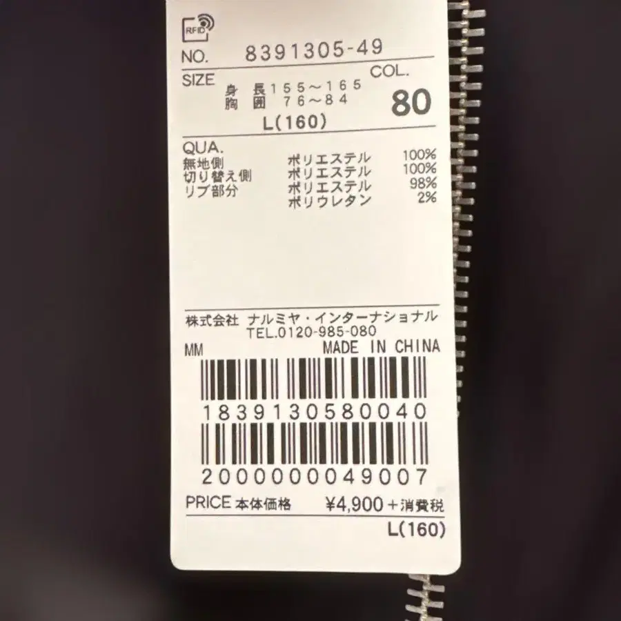 5번째 상품 이미지