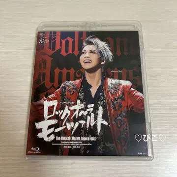 다카라즈카 가극단 성조 락 오페라 모차르트 Blu-ray 레이 마코토