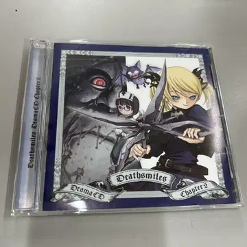 데스 스마일즈 드라마 CD 제2장