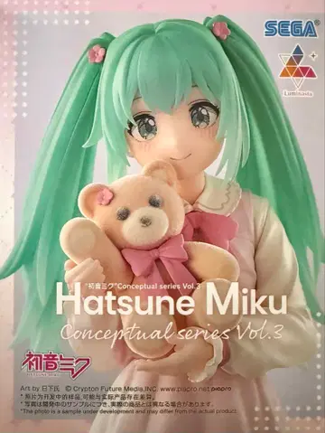 하츠네 미쿠 Conceptual series Vol.3