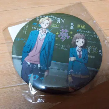 HoneyWorks 언제나 우리의 사랑은 10센티였다 특대형 캔뱃지