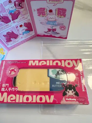새상품 mellojoy NEW 버터