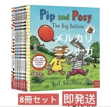 Pip and Posy 그림책 세트 8권